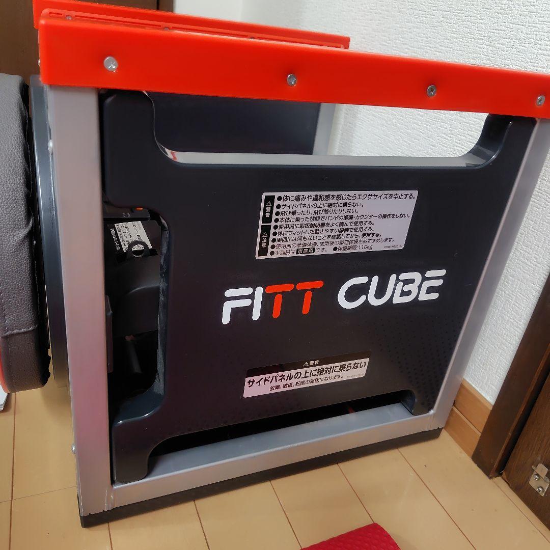 【美品】エクササイズマット付♪ Shop Japan FITT CUBE