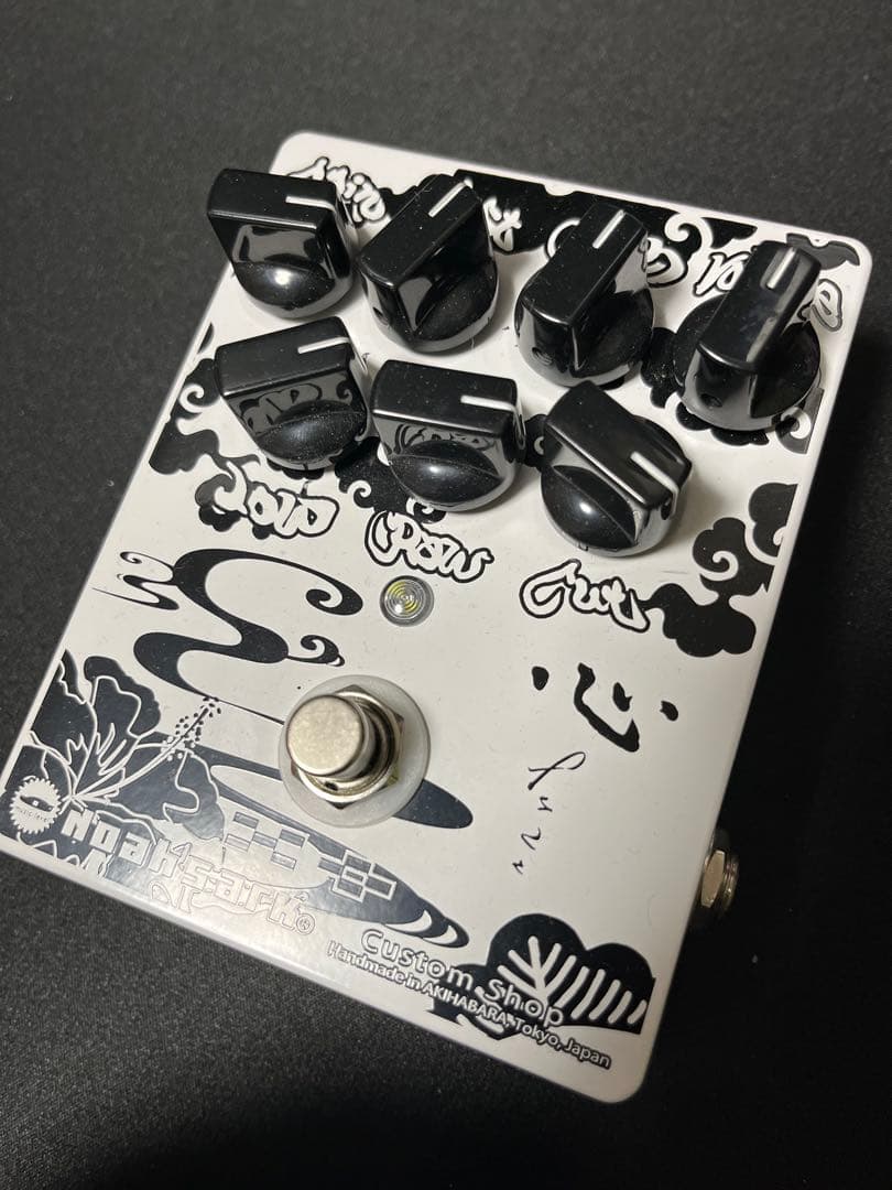 Noah’sark Custom Shop Chim Fuzz