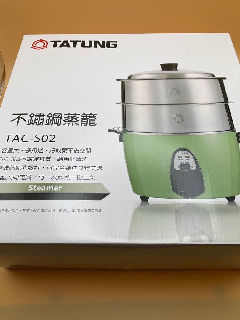 【2024年8月購入・美品】大同電鍋 Lサイズ ホワイト フルセット（蒸し器付）
