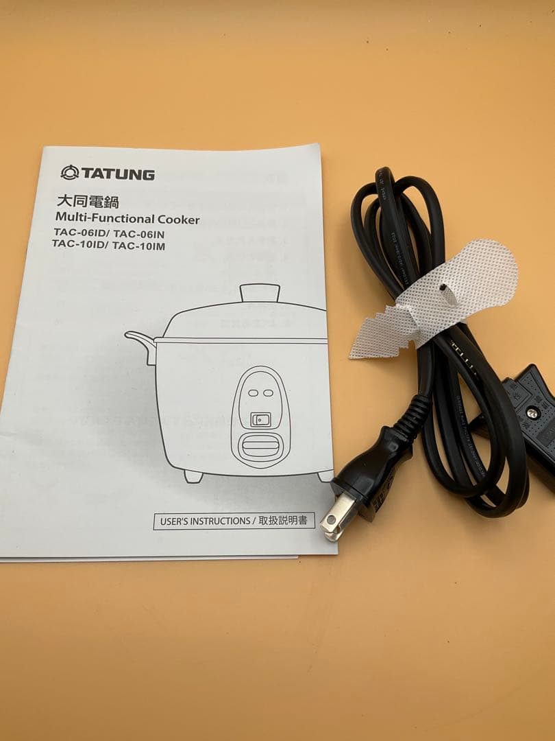 【2024年8月購入・美品】大同電鍋 Lサイズ ホワイト フルセット（蒸し器付）