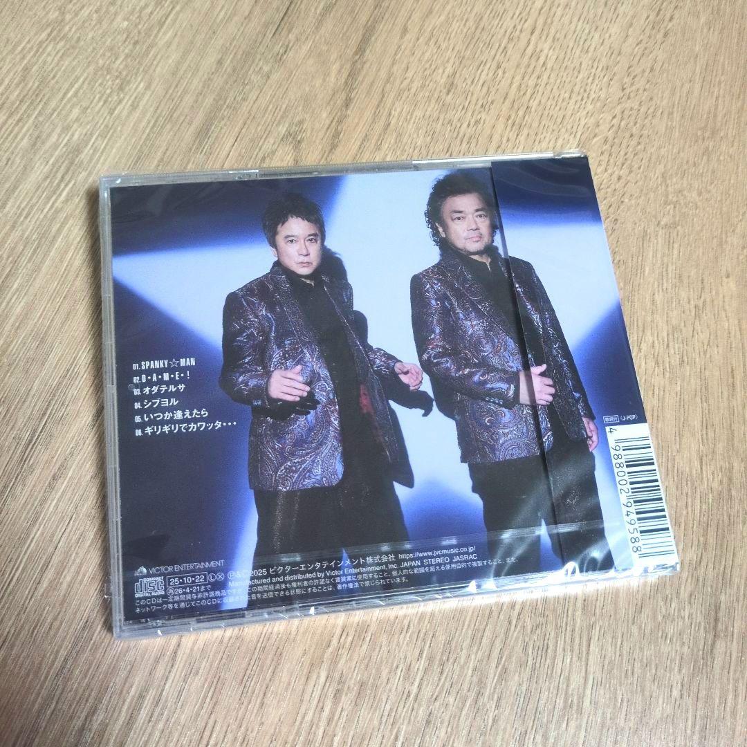 Funky Diamond 18「PHOENIX」〈通常盤（CD）〉