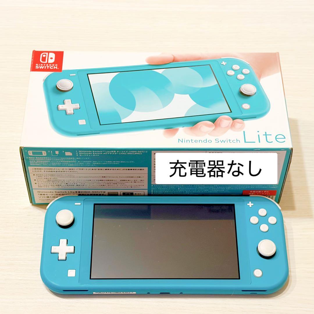 Switch Lite 本体 ＋ ソフト 3本セット