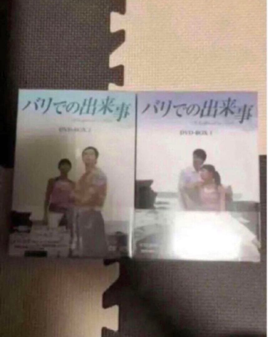 韓国ドラマ DVD セル品 バリでの出来事 DVD-BOX1、2 国内正規品