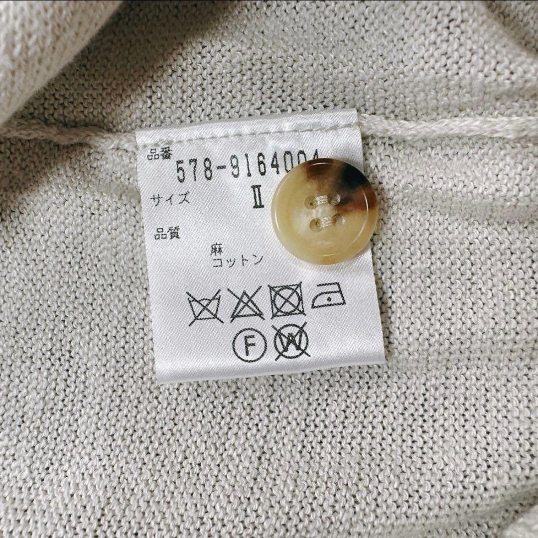 極美品 マーガレットハウエル リネン カーディガン ベージュ ニット Vネック