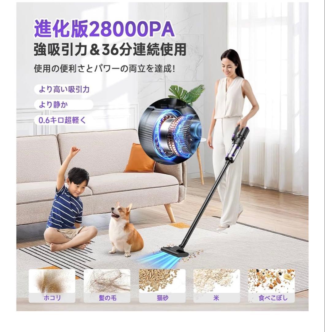 ⭐︎新品未使用⭐︎掃除機 コードレス Bivark 28000pa超強力吸引
