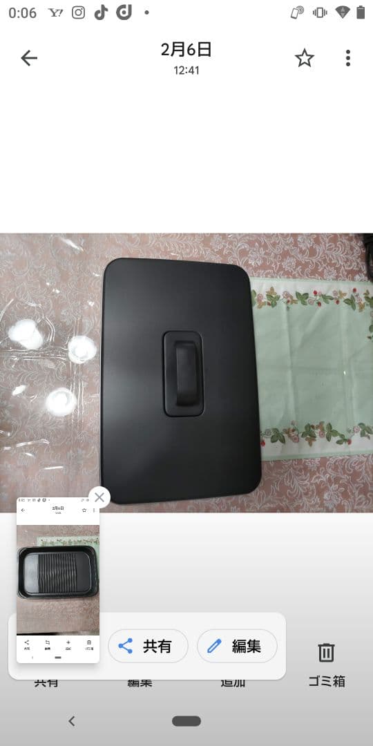 象印 ホットプレート EA-KK30-BA ブラック