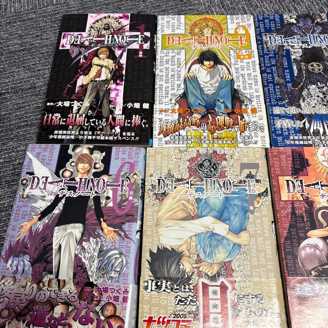 c*e様 DEATH NOTE 特別版ボックスセット