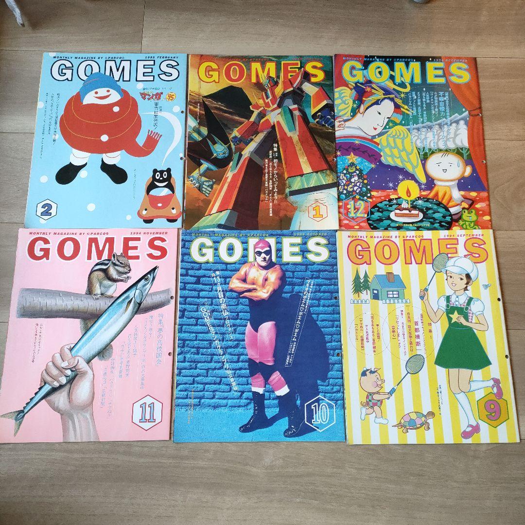 1994〜1995 ゴメス　GOMES  PARCO 美品　19冊　レア