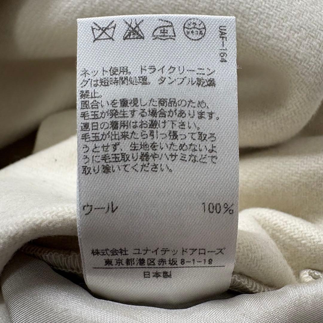 【だいじだいじ】 Drawer ノーカラーリバーコート ウール 38