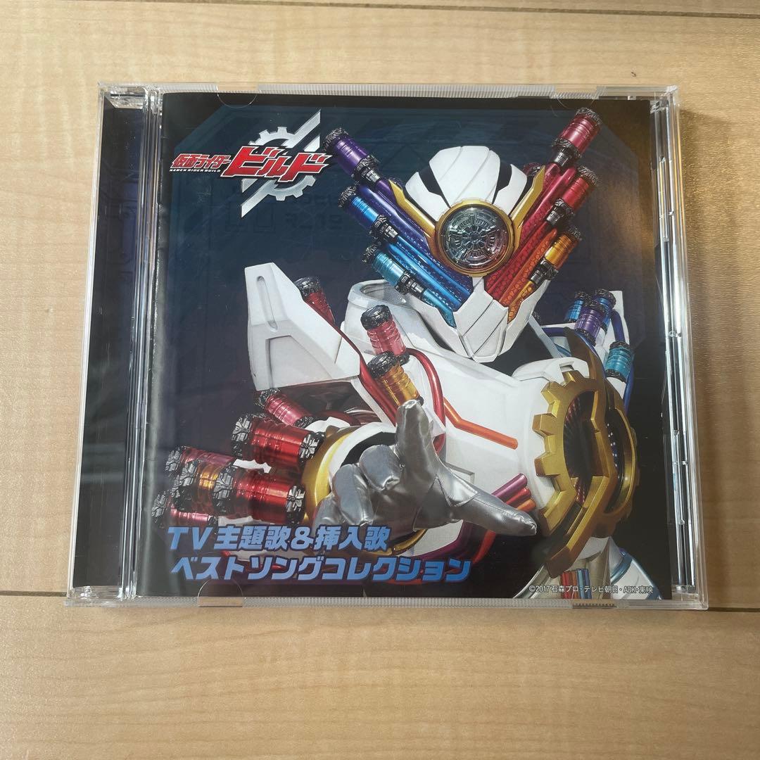 仮面ライダービルド　TVオリジナルサウンドトラック