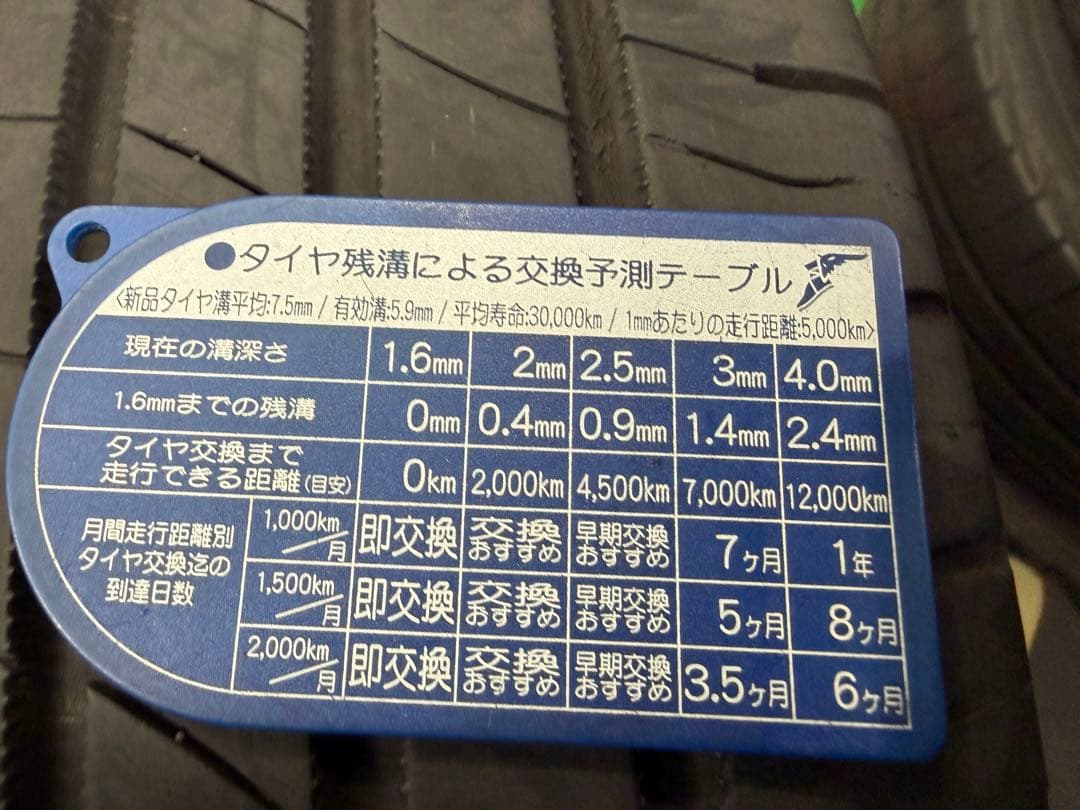 ダンロップ　ルマン5 155/65R14 14インチ 4本セット