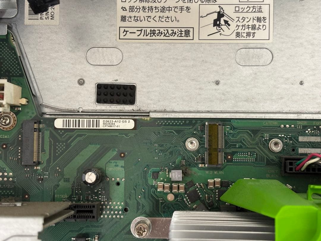 ベアボーン　富士通 ESPRIMO D588/TX .VX 2台