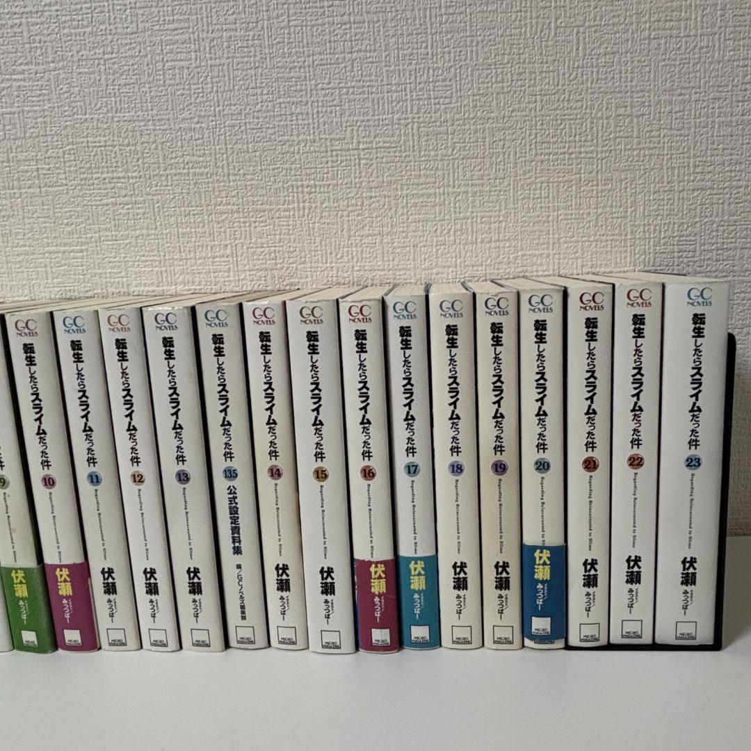 転生したらスライムだった件　転スラ　小説　1〜23＋公式設定2冊　全巻セット