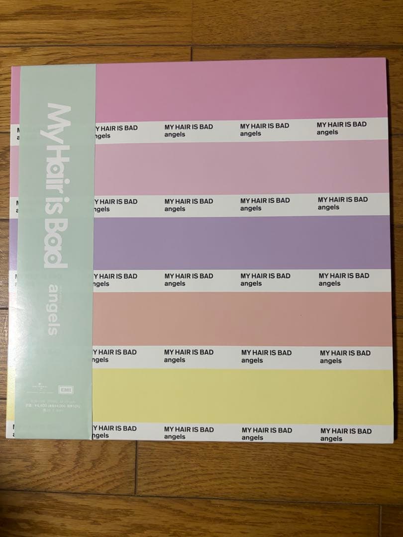 マイヘアレコード　4枚セット