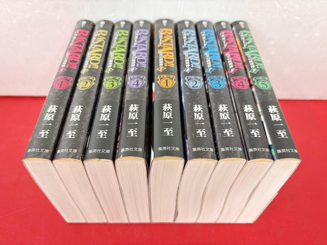 漫画コミック文庫【BASTARD!!バスタード1-9巻全巻完結セット】萩原一至②