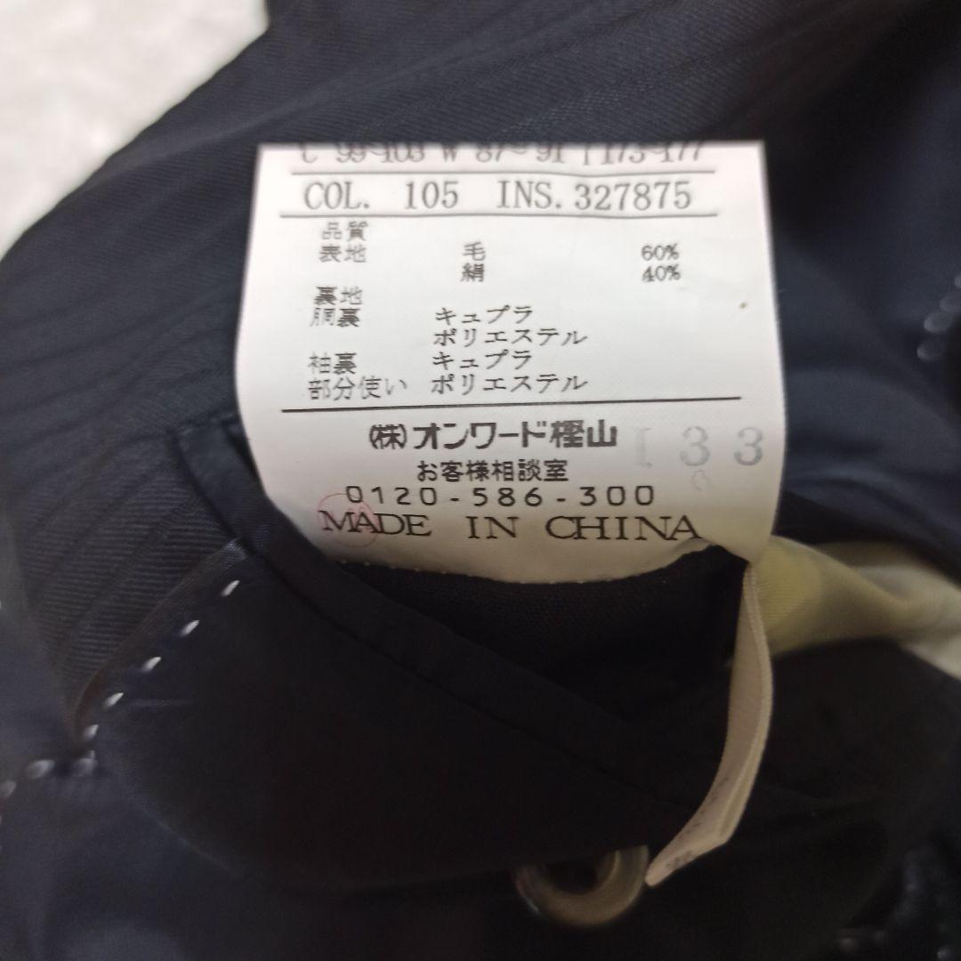 五大陸 メンズ スーツ ブラック シャドーストライプ シルク混 L