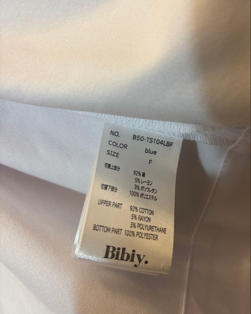 ま*ゆ様 【bibiy】美品！半袖Tシャツ　フリル　ブルー　ボーダー　ストライプ