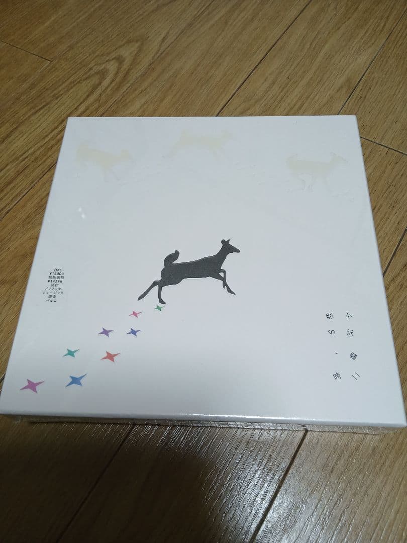 【未開封・新品】小沢健二作品集 『我ら、時』