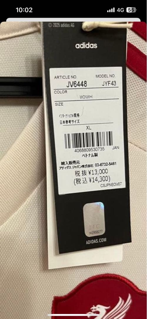 リバプール サッカーウェア 長袖 ホワイト/レッド