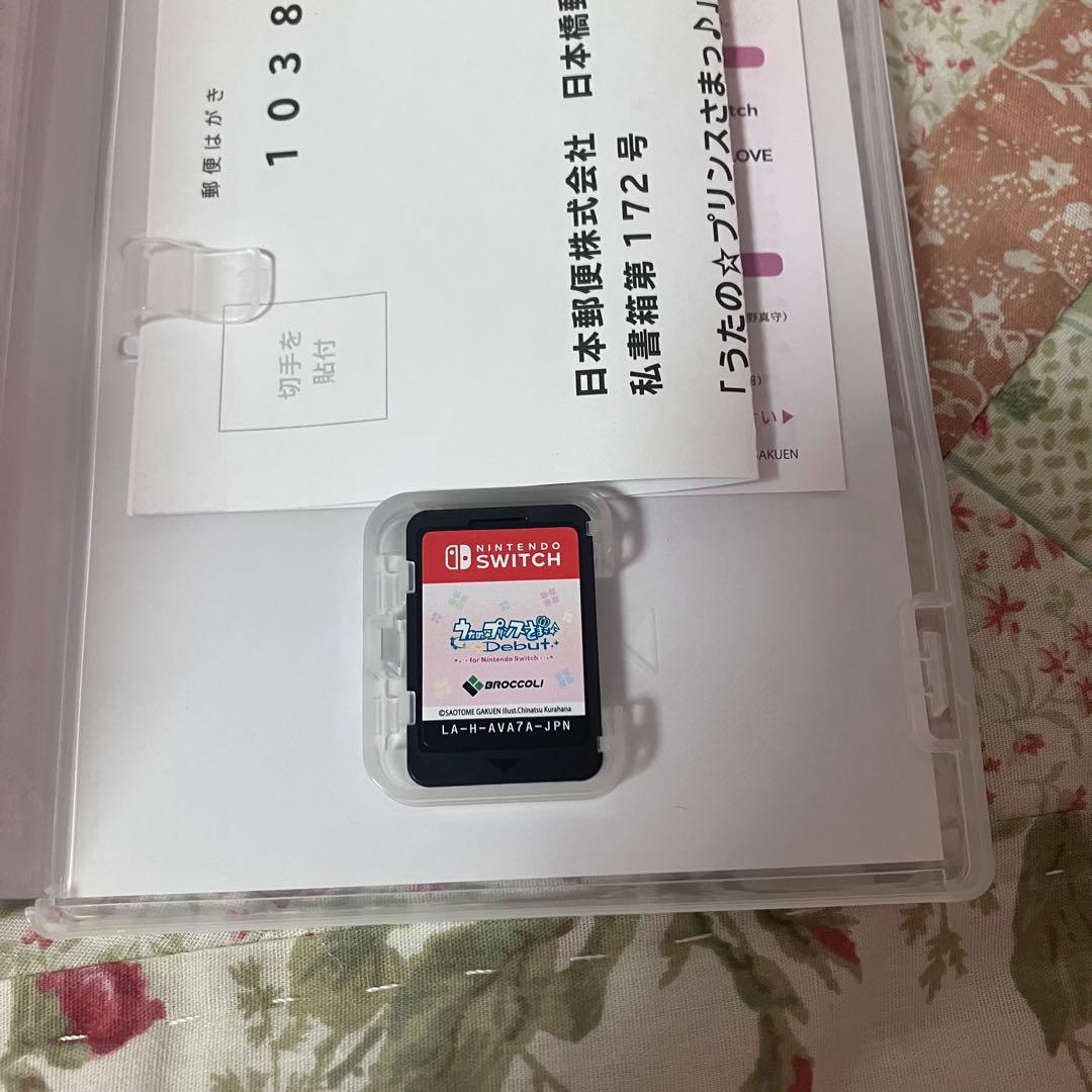 うたの☆プリンスさまっ♪ うたプリ switch ソフト