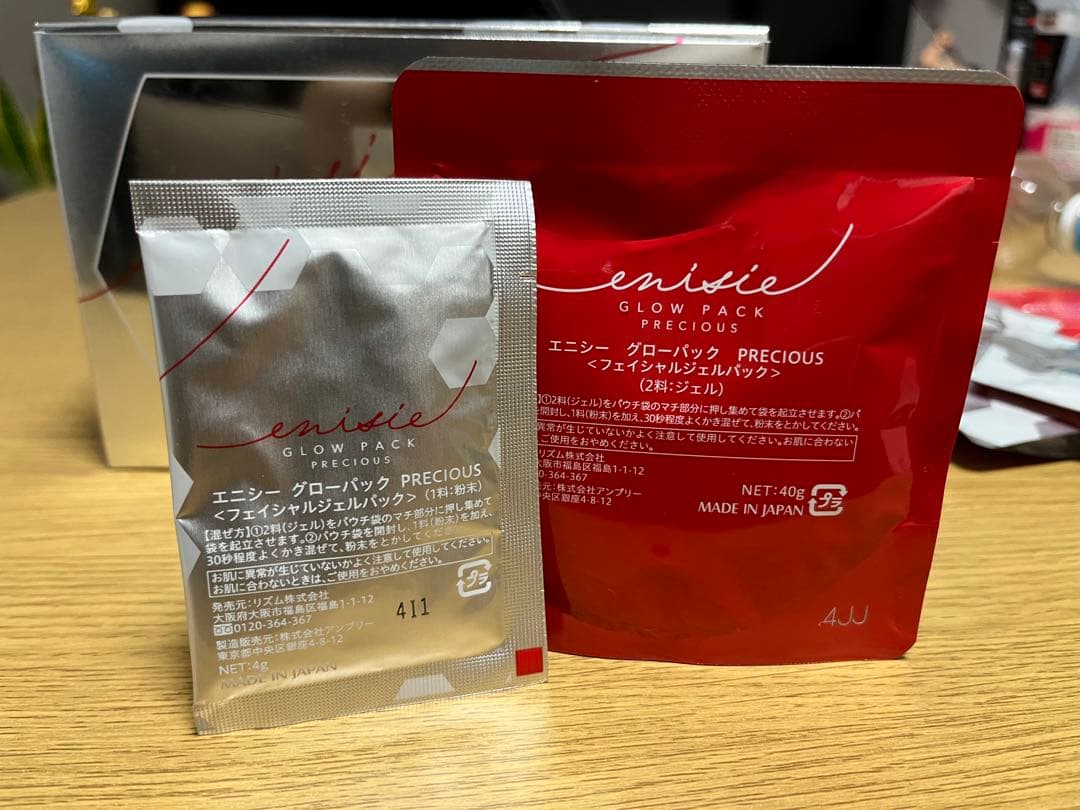 tamtam　enisie GLOW PACK PRECIOUS 40g