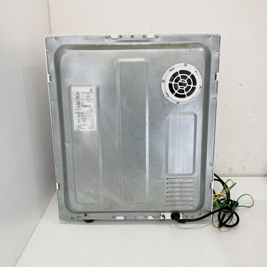 K'sWAVE 衣類乾燥機 WARM DRYER 3.0 50/60Hz