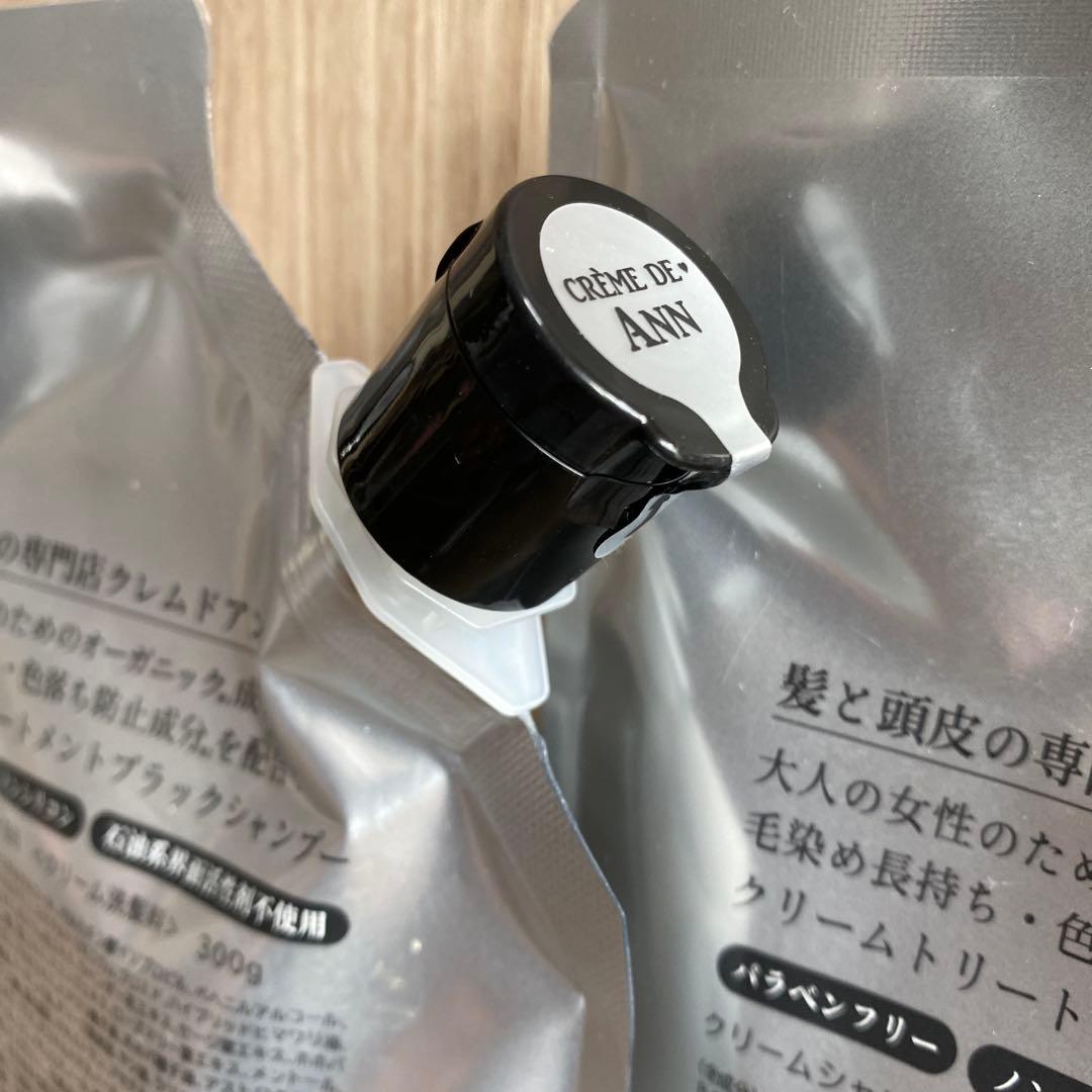クレムドアン　ブラッククリームシャンプー　300g×3個セット！
