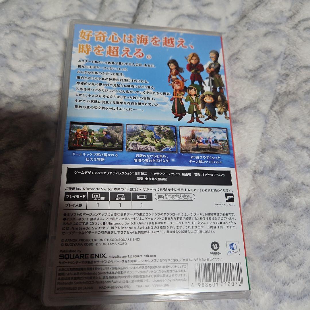 ドラゴンクエストVII Reimagined swith ソフト　ドラクエ７