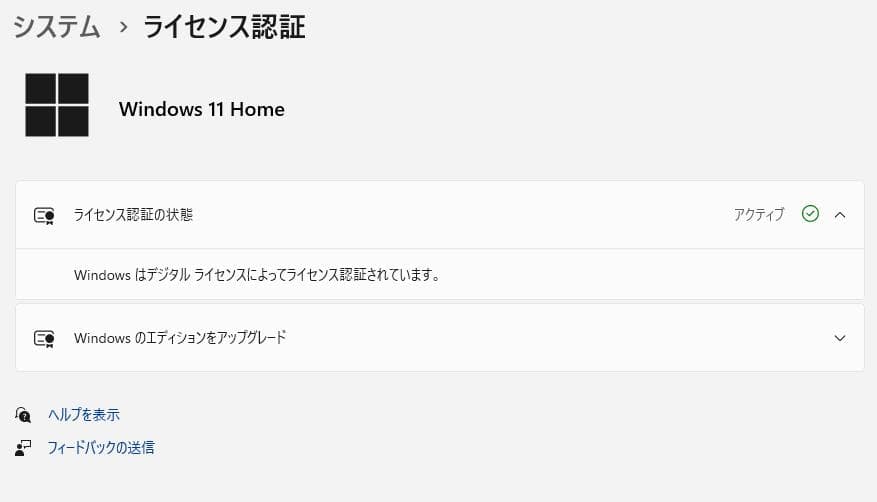GMKtec Nucbox3　ミニPCファンレス WPS Office2付き