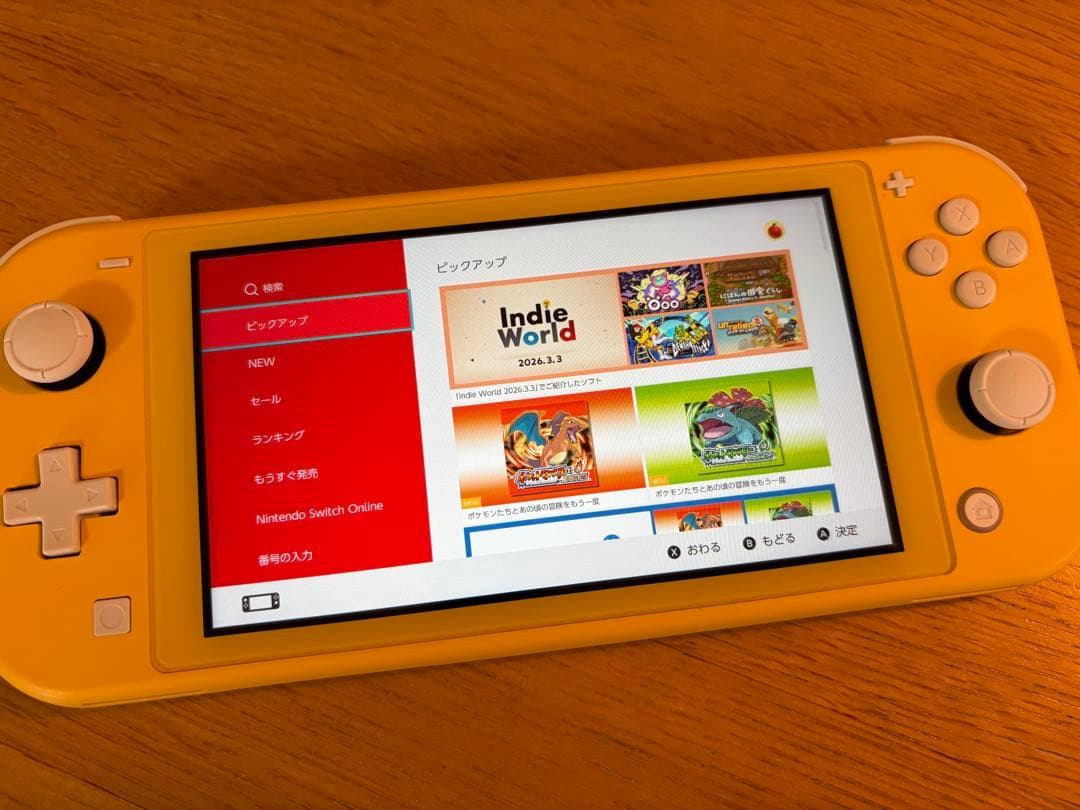 ニンテンドー スイッチライト switch lite イエロー 美品