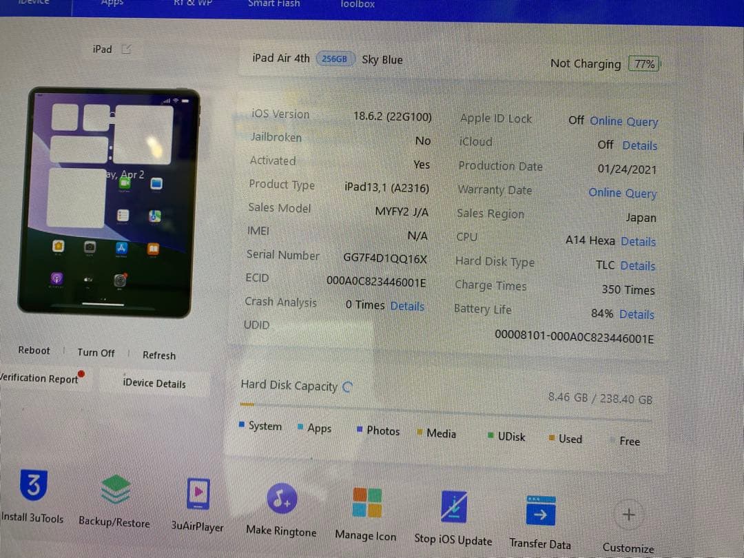 iPad Air 第4世代 256GB WiFiモデル.QQ16X