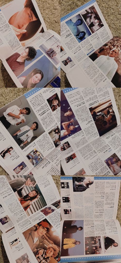 窪塚洋介　雑誌セット