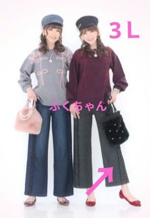 アンドラブ❤️裏フリースジーンズ❤️完売❤️