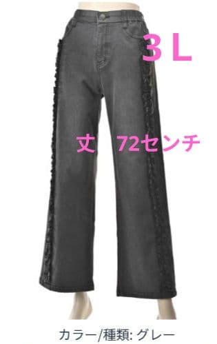 アンドラブ❤️裏フリースジーンズ❤️完売❤️