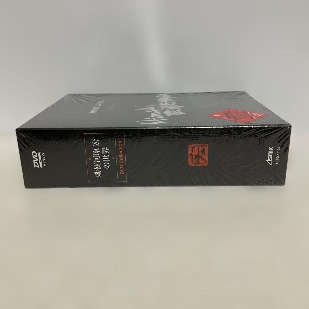 勅使河原宏の世界 DVD Collection〈初回限定生産・6枚組〉