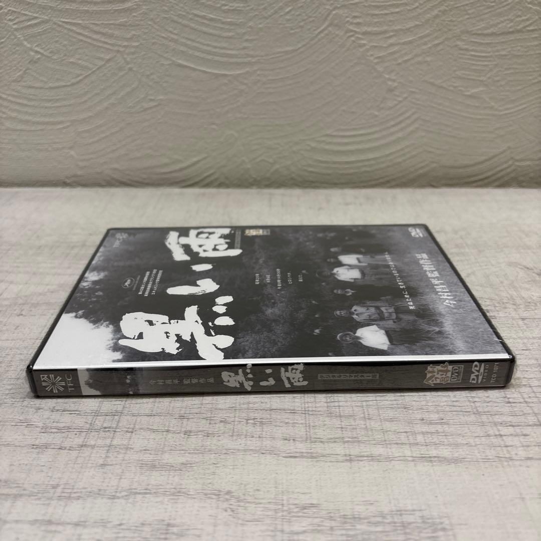 《新品未開封》黒い雨 DVD