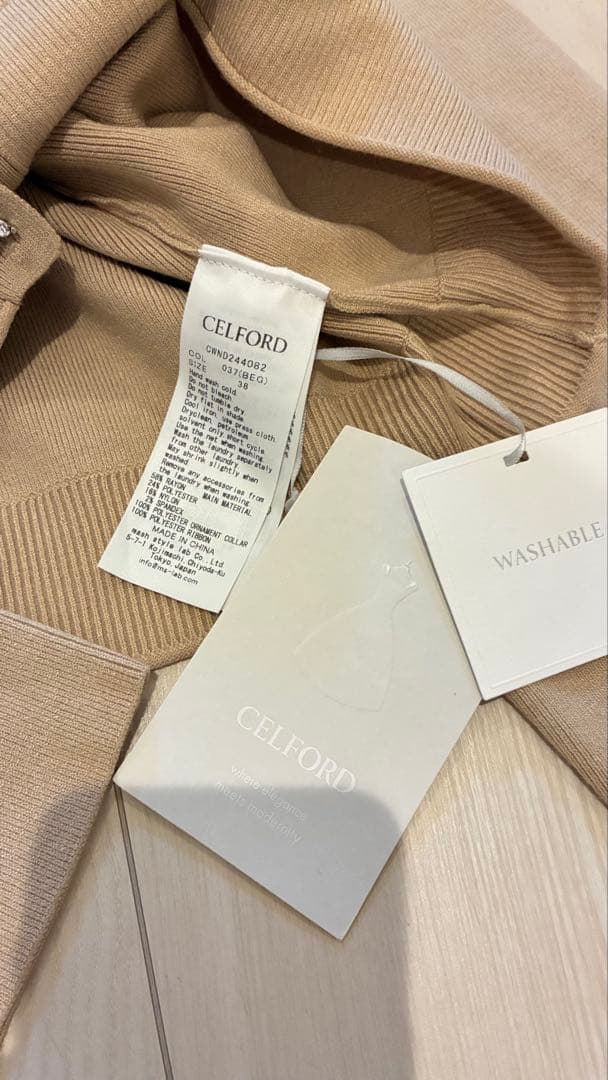 CELFORD 新品タグ付き　デタッチャブル総針カーディガン　ベージュ　38