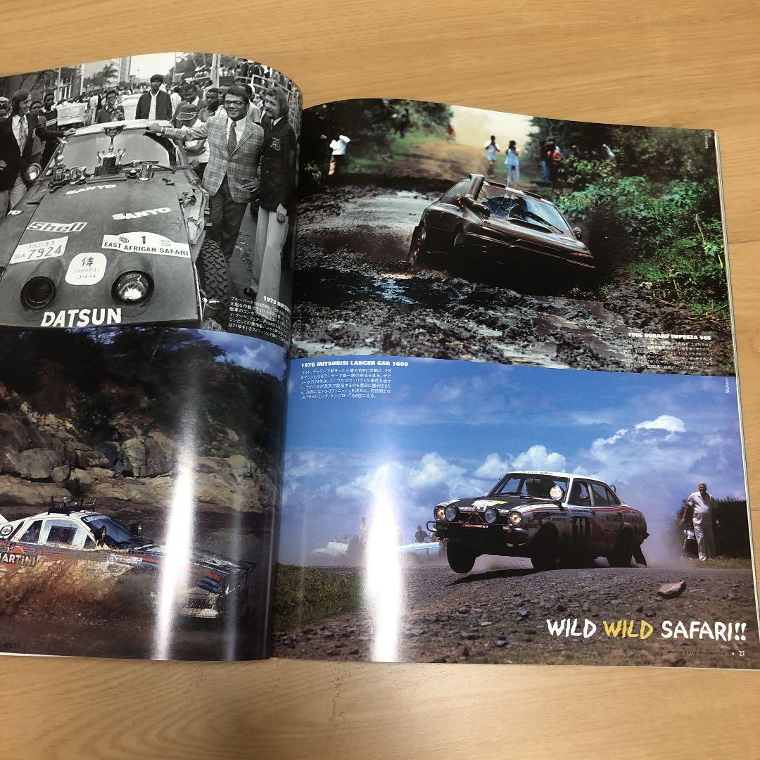 WORLD RALLY COLLECTION 4冊セット