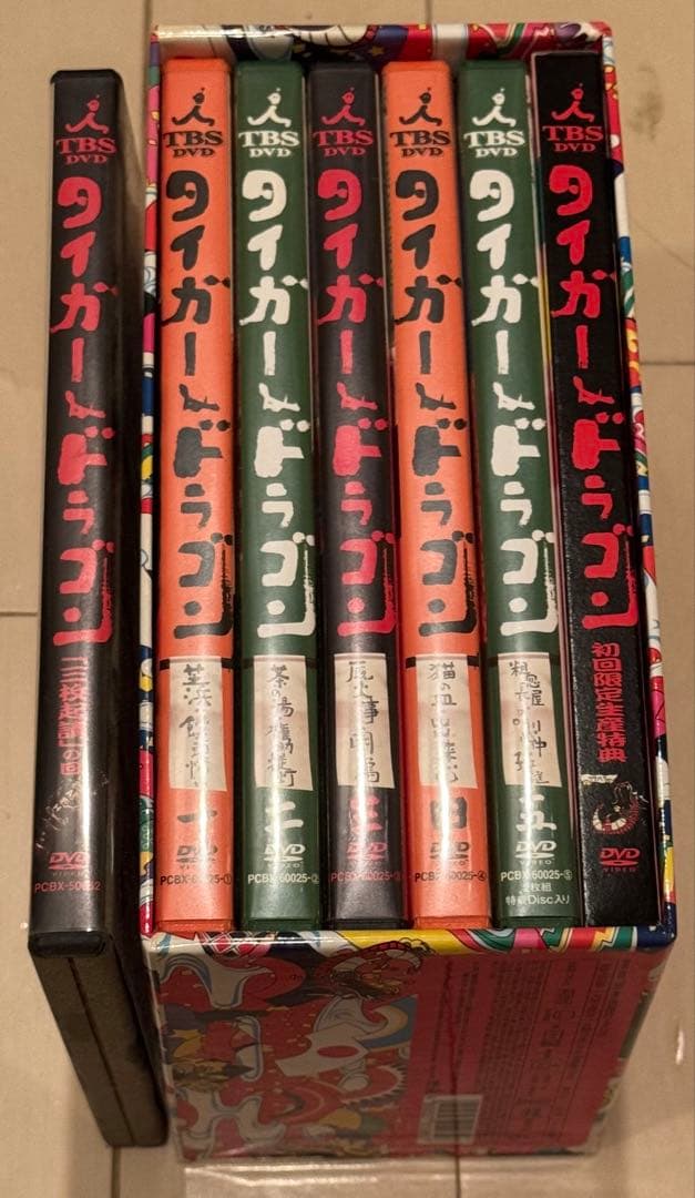 タイガー&ドラゴン DVD 6枚組 ボックス ・三枚起請の回セット