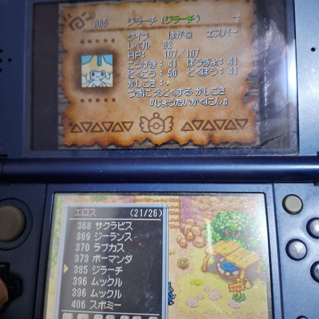 ポケモン不思議のダンジョン 空の探検隊 DS
