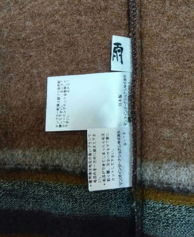慈雨センソユニコ　衿付き カーディガン　ストライプ　茶系　40サイズ