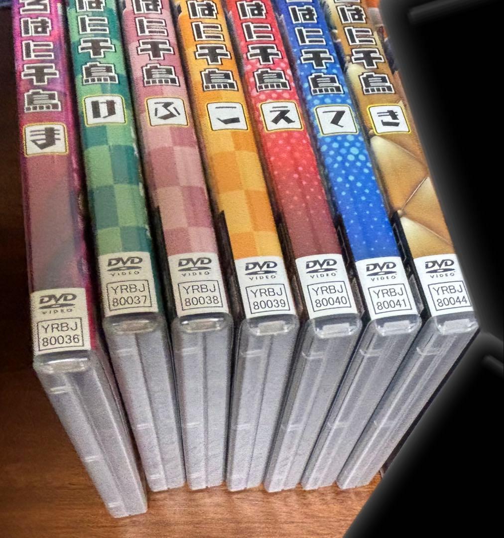 いろはに千鳥 DVD 【正規品】7本セット