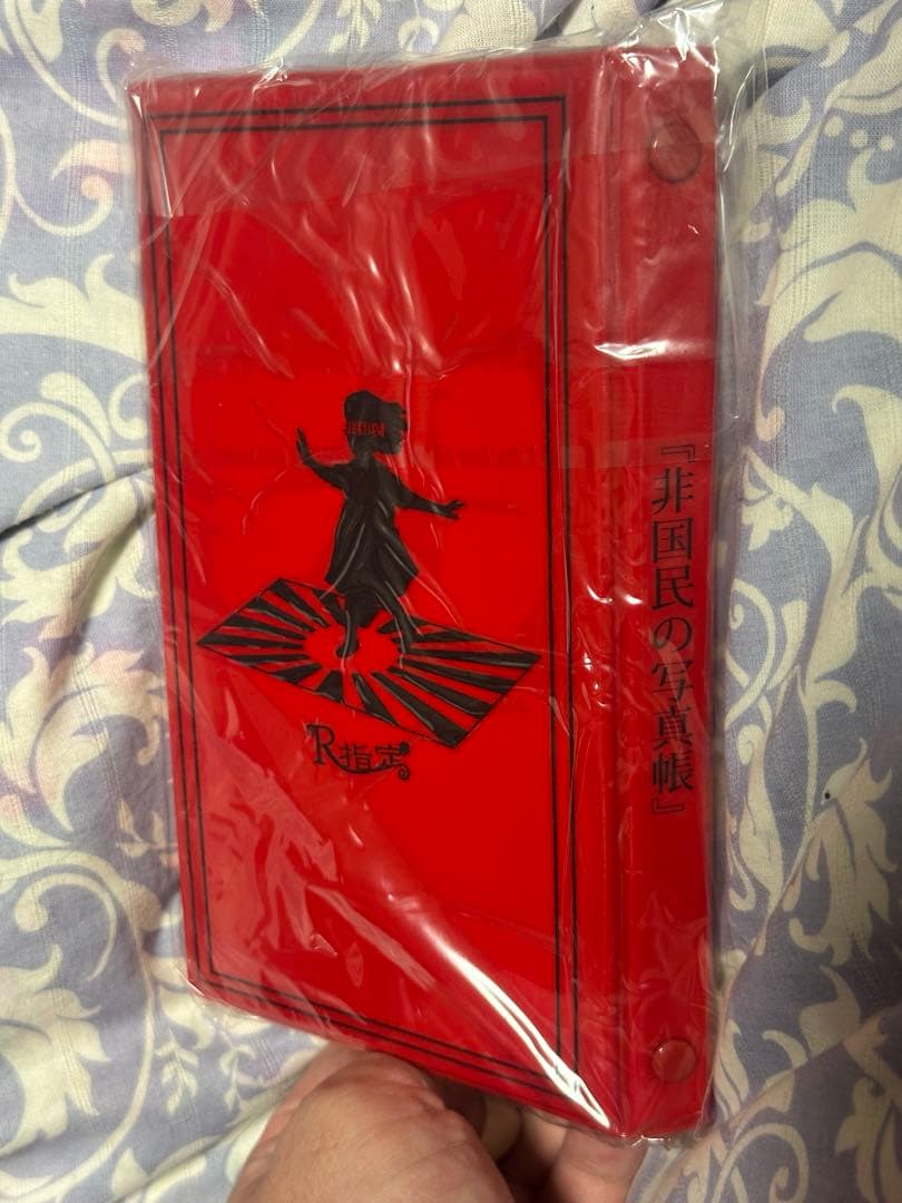 R指定 ツアーグッズ　7点セット