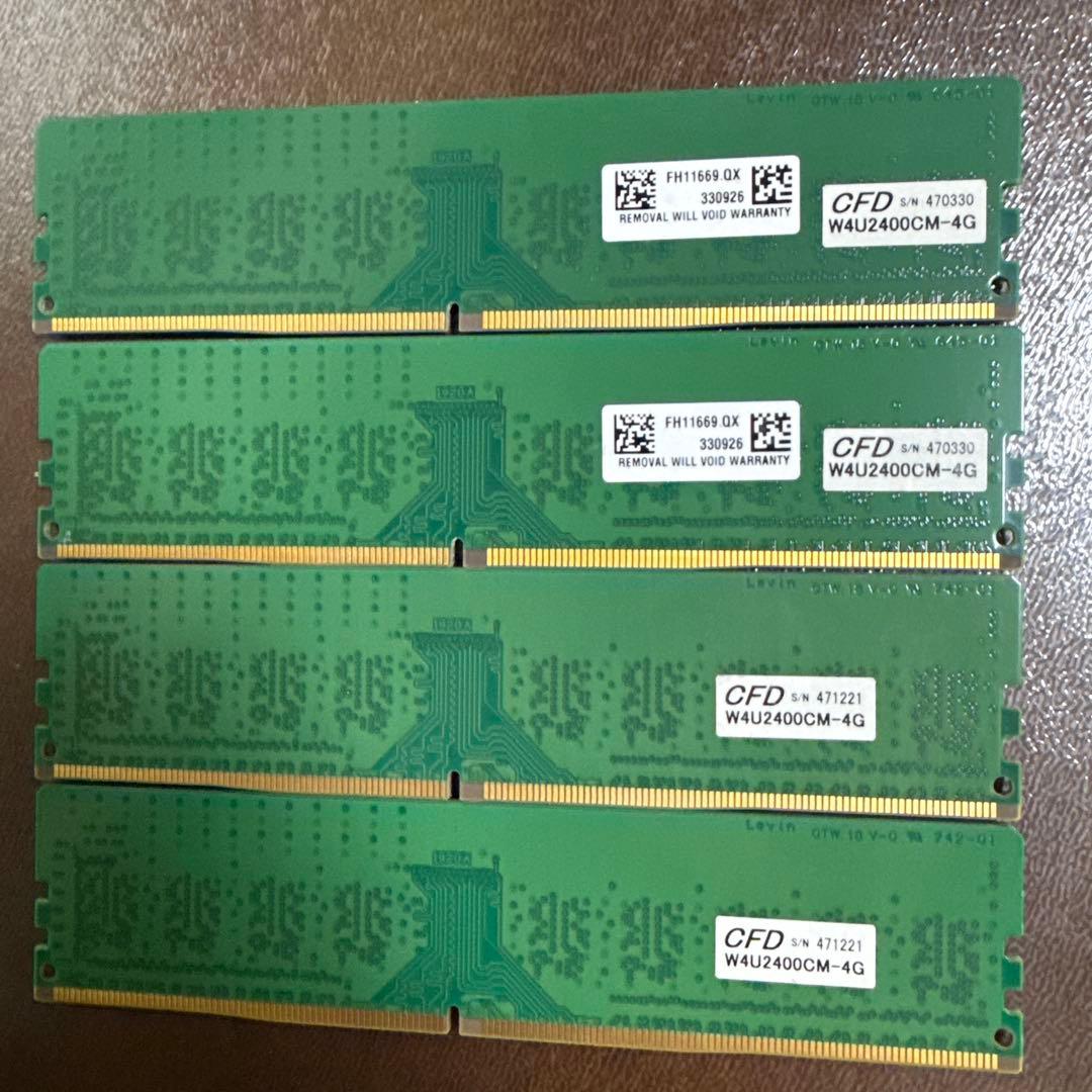 Crucial 4GB DDR4 2400 UDIMM メモリー 4枚セット
