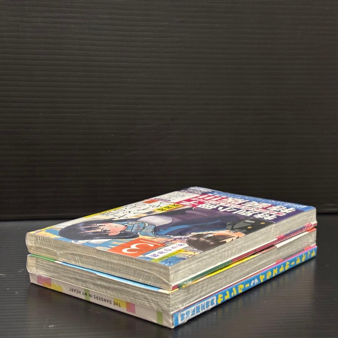 【新品・未開封】僕の心のヤバイやつ 第３巻4巻 特装版