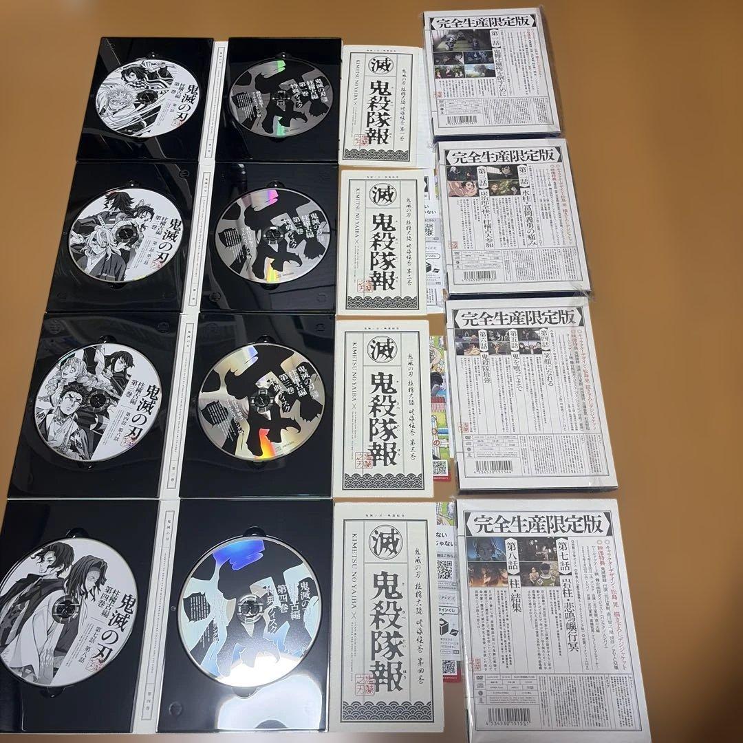鬼滅の刃/無限列車編/遊郭編/刀鍛冶の里編/柱稽古編【完全生産限定版】DVD