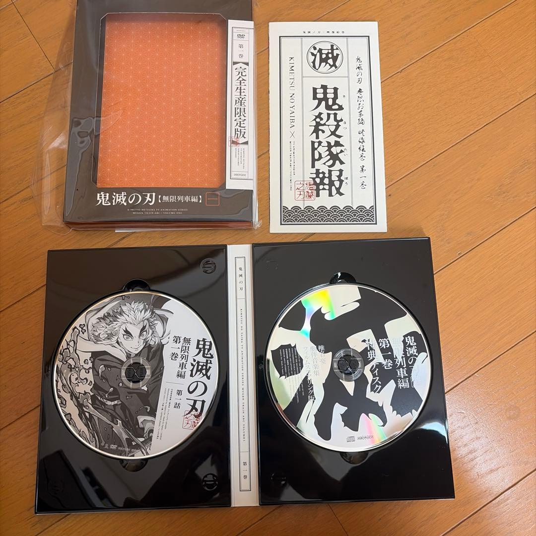 鬼滅の刃/無限列車編/遊郭編/刀鍛冶の里編/柱稽古編【完全生産限定版】DVD