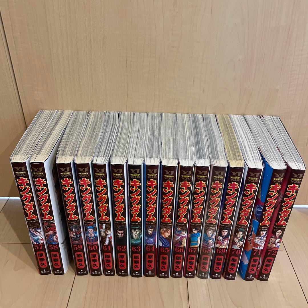 キングダム 1〜72巻セット　原 泰久