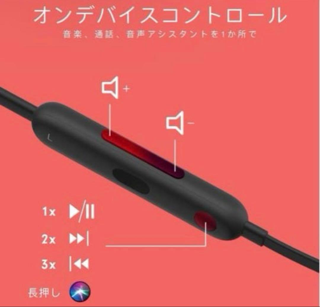 Beats Flexワイヤレスイヤホン – Apple 新品未開封