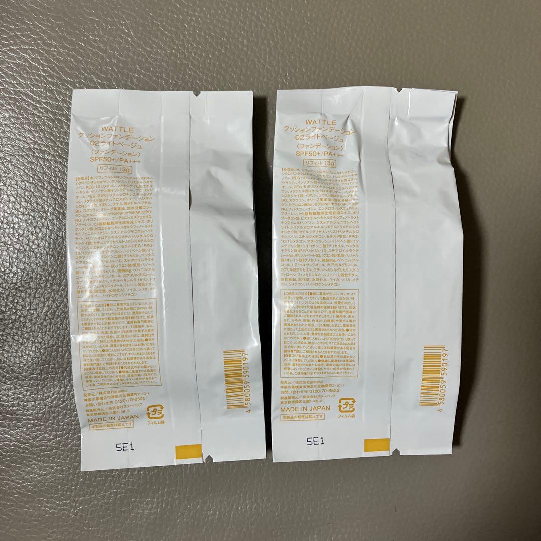 WATTLEのワトルクッションファンデーション